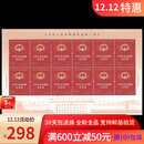 2021-2中华人民共和国民法典施行纪念邮票 套票 法律法制纪念 2021民法典施行纪念邮票完整大版