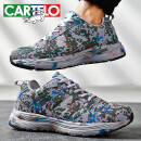 卡帝乐鳄鱼（CARTELO）迷彩跑步运动胶鞋男军训作训休闲徒步登山鞋子 QH2033 迷彩绿 42