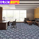 星晚地毯大面积卧室满铺房间整卷楼梯客厅商用酒店全铺办公室家用 黑灰纪士 定制4米宽【长几米买几件】