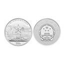 2017年建军90周年金银纪念币 1公斤银币