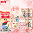 立白大师香氛洗衣液 柔顺护衣 持久留香 洗衣香水 内衣可用 6.24kg