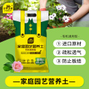 史丹利营养土养花通用型家用多肉兰花专用土土壤泥炭土种植土花土