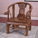 寻古红木家具非洲鸡翅木（学名：非洲崖豆木）皇宫椅圈椅茶椅太师椅靠背皇冠椅实木桌椅