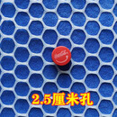 鈐燊源塑料平网养殖网格儿童阳台防护安全防坠养鸡鸭漏粪养鹅养鸡围栏网 2.5厘米网孔50厘米宽 (每米价格)