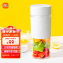 米家 小米榨汁杯 便携随行榨汁机 家用迷你果汁机 多功能料理机搅拌机 快速鲜榨  MJZZB01PL