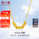 周六福珠宝 18K金项链女款 小方糖彩金项链 C069978 黄18K金 约40+5cm