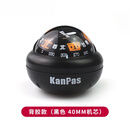 流彗车用指南针高精度Kanpas车载指北针行驶防暴晒指南球车内摆件 背胶款黑色