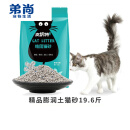 OEING火热促销皮纳特公斤膨润土结团除臭猫沙斤 精品20斤 猫砂