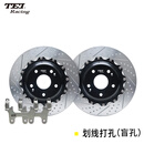 TEI适用于汽车后刹车盘/后轮加大碟改装 330×10mm（后轮17寸） 其他车型请咨询客服