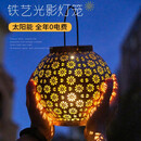 时宴太阳能庭院灯铁艺灯笼复古小夜灯防水户外别墅阳台花园氛围光影 小花朵铁艺灯