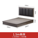 板冉宾馆专用床客房公寓民宿快捷简单现代单双人定制酒店家具标间全套 1.5米床箱+床靠