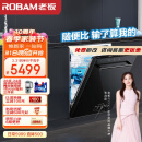 老板（Robam）13套大容量 家用嵌入式洗碗机消毒柜一体机 一级水效 三叉喷淋 独立上下层洗三锅同洗 WB793D
