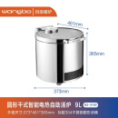 WANG BO汪渤禾木系列干湿两用自助餐保温布菲炉 B2-3100