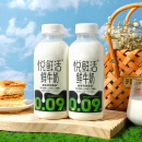 悦鲜活君乐宝悦鲜活鲜牛奶450ml*4+260ml*2瓶装低温生牛乳营养早餐奶 悦鲜活450ml*4+260ml*2