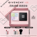纪梵希（Givenchy）明星四宫格散粉1号定妆化妆品控油蜜粉七夕情人节生日礼物送女友