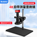 柏达通高清4KCCD显微镜电子相机视频拍照录像测量HDMI维修建盏135倍60帧 BK8056高清显微镜