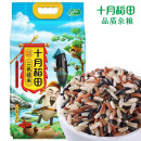 十月稻田 三色糙米 2.5kg (黑米 红米 糙米 五谷杂粮 粗粮 大米伴侣 真空)