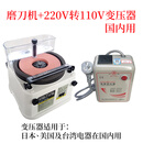 原装电动水冷磨刀机研磨机厨刀凿刨剪砂轮抛光省力1000目定制 中型STD-180E+变压器