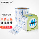 比克曼生物（BKMAM）封口膜996 PM-996封口膜（1盒）