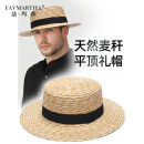 法玛莎品牌高档天然麦秆小礼帽男夏季法式平顶草帽休闲度假平沿绅士帽 卡其色黑色织带 L均码(55-59cm)
