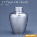 匠之源清库处理匠之源99.9%纯锡茶叶罐锡器锡罐存量不多/多款锡茶叶筒 日式500g装牡丹（磨砂款）