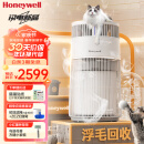 霍尼韦尔（Honeywell）宠物空气净化器 H-Cat猫猫搭子吸猫毛除过敏源 猫用净化器 双重杀菌除异味KJ360F-C22W
