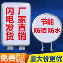 户外吸塑灯箱广告牌定制 双面led发光圆形喜奈仕户外墙式亚克力防水夜市灯箱 led双面打印 55cm*80cm