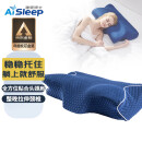 睡眠博士（AiSleep）全方位款成人颈椎枕头记忆棉枕头枕芯睡眠偏低枕头睡眠枕颈枕头