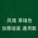 康烾  麻将桌布 家用自动麻将机桌布台布台面布麻将布垫子桌布加厚正方形 凤尾 水洗布加厚绒面-草绿 (通用款)