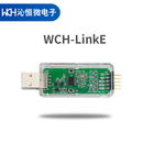 WCH-Link系列 仿真器 LinkE-1v3 无配线