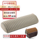 【速发】硬枕护颈枕头单人男老人睡觉专用夏凉枕不塌陷不变形 【加长款半圆椰棕枕】中号40x11x6cm-2枕套