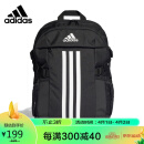 阿迪达斯 ADIDAS 中性 训练系列 POWER VI 运动 双肩包 HB1324  NS码