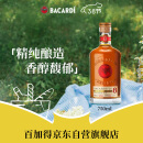 百加得(Bacardi) 洋酒 朗姆酒 八年朗姆酒750ml 