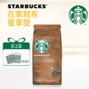 星巴克(Starbucks) 咖啡粉 进口佛罗娜研磨纯黑咖啡粉200g 哥伦比亚咖啡粉200g