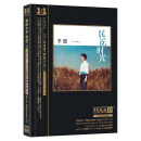 音乐诗人 李健cd 正版AAD1:1母盘直刻CD无损音质光盘 2CD