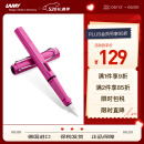 凌美（LAMY）钢笔签字笔 生日节日礼物学生成人练字文具 德国进口 狩猎系列墨水笔 粉色 F0.7mm