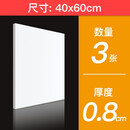 雪弗板kt板硬高密度材料板建筑沙盘模型制作材料手工diy雕刻PVC发泡板 白40*60*0.8cm  3张