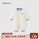 babylove婴儿连体衣秋冬恒温薄夹棉轻暖哈衣新生儿衣服宝宝爬服保暖冬装