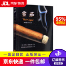 【京东快递配送】雪茄 [美]巴那比·康拉德三世（Barnaby,Conrad,Ⅲ）著,四川中烟工业有限责任公司 译