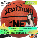 斯伯丁spalding篮球7号比赛PU室内外耐磨成人儿童篮球 77-198Y