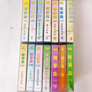 幼儿童启蒙早教磁带系列---- 中国唱片故事盒精选组合120个故事(13盒磁带)