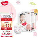 好奇（Huggies）铂金装纸尿裤M144片(6-11kg)中号婴儿尿不湿小桃裤裸感超薄透气