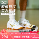 美津浓（MIZUNO）CYCLONE SPEED CN排球鞋综合室内外训练鞋男女款羽毛球鞋透气防滑 白金 【颜值与实力并存】 39码=250mm
