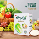 味全台湾进口味全高鲜味精罐装素食佛家纯素调味料家用蔬菜味精 500g