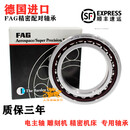 FAG配对轴承 B7006 7007 7008 主轴 7009 7010 7011-C-P4 FAG---B7006E-T-P4S-U