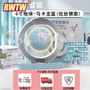 RWTW儿童玩具小度智能地球仪玩具男孩女孩7-10-14岁生日圣诞礼物 【马卡龙蓝】6寸小度智能+26大AR