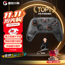 盖世小鸡（GAMESIR）启明星2无线游戏手柄switch手柄 手机安卓苹果PC电脑steam蓝牙有线丝之歌黑神话悟空NS2pro