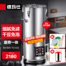 德玛仕（DEMASHI）豆浆机商用早餐店单位用现磨全自动破壁机磨浆打浆机豆腐脑无渣大容量HY200B-E20（220V）