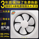 百探卫生间换气扇排风扇家用排气扇强力厨房油烟扇抽风机 深灰色