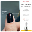 OrangeOrange指甲油女2023年新款孕妇可撕拉裸色免烤持久快干红色显白 c25 油性顶油